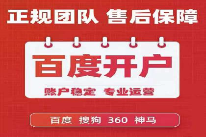 企业推广秘籍：百度竞价代理成功案例分析